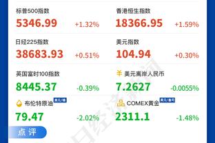 热血！阿拉巴这回追太激情了